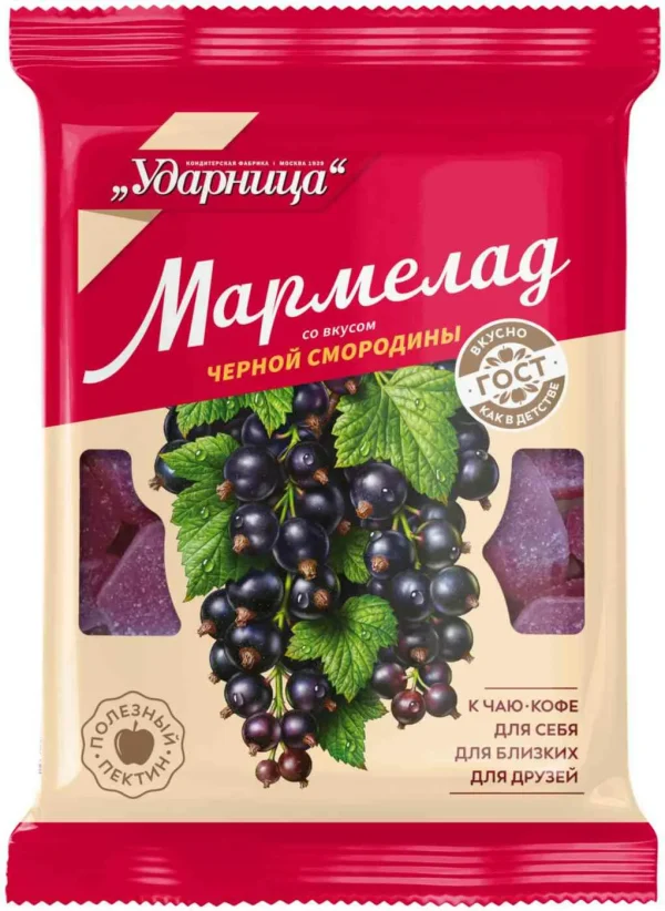 Currant Flavored Marmalade
