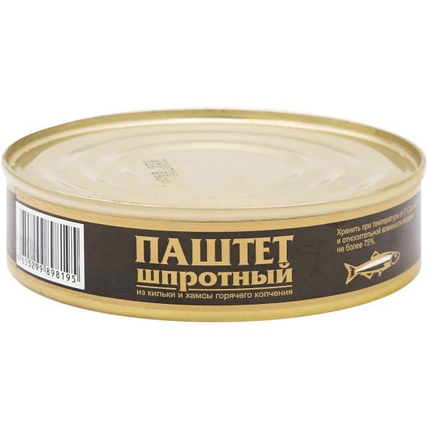 Smoked Sprat Pate