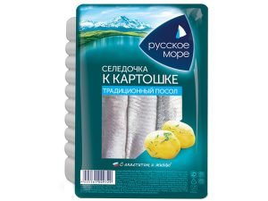 "Russian Sea" Salted Herring Fillet