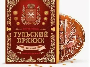 "Tula Pryanik" With Fruit Filling